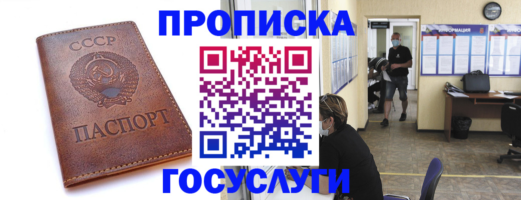 форма 3 в Палласовке